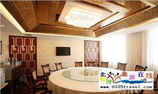 北戴河國(guó)際俱樂(lè)部