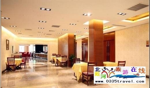 北戴河國(guó)際俱樂(lè)部