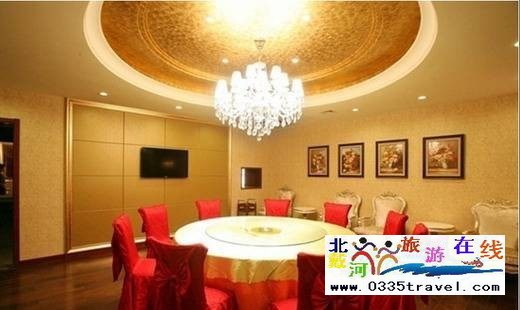 北戴河國(guó)際俱樂(lè)部