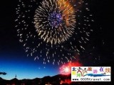 北戴河南戴河?xùn)|戴河煙花焰火沙灘篝火晚會(huì)