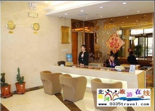 秦皇島海瓏大酒店