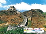 山海關長壽山國家森林公園