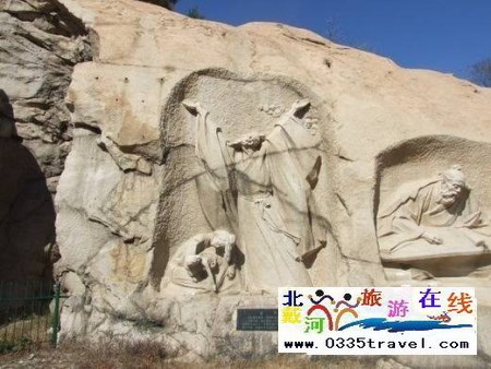 長(zhǎng)壽山旅游景區(qū)