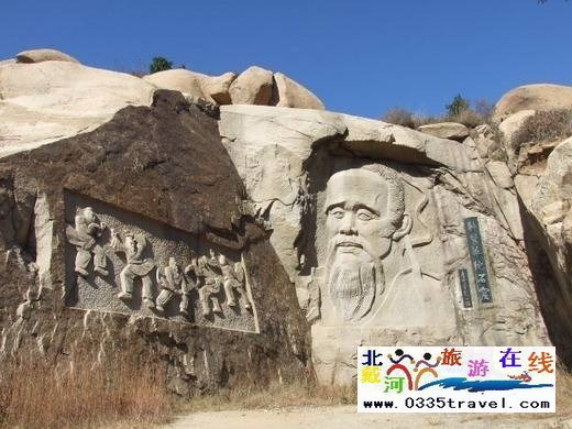 長(zhǎng)壽山旅游景區(qū)