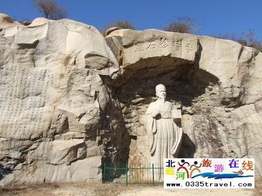 長(zhǎng)壽山旅游景區(qū)