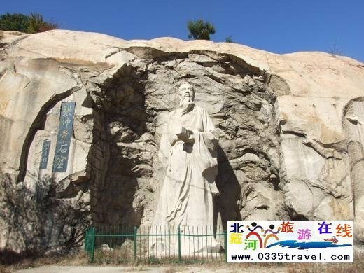 長(zhǎng)壽山旅游景區(qū)