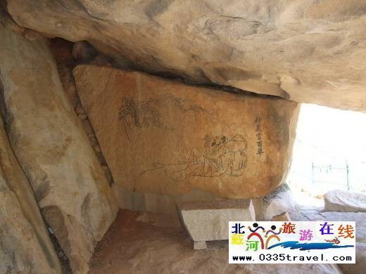 長(zhǎng)壽山旅游景區(qū)
