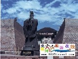 秦皇島求仙入海處