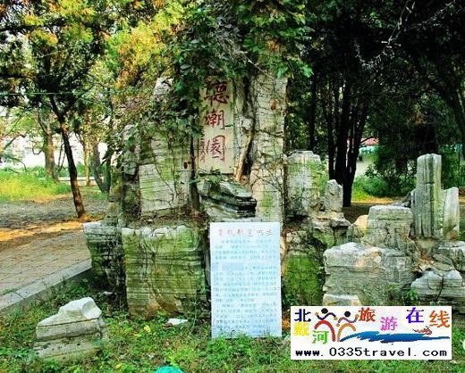 北戴河天工東院度假村1號(hào)酒店