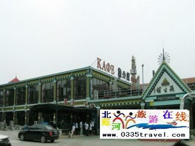 北戴河魚公館特色海鮮觀海飯店