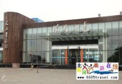 北戴河海天一色海鮮觀海酒店