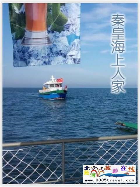 秦皇島一卡通旅游年票優(yōu)惠辦理電話0335-3522588 3522599 13191824199