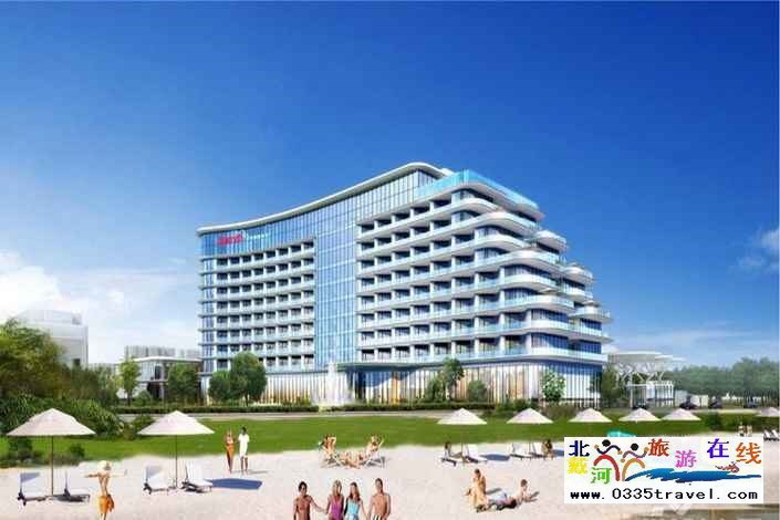 秦皇島北戴河蔚藍(lán)海岸萬豪酒店電話15703350808 18633570222