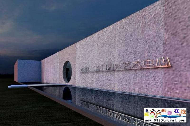 秦皇島山海間溫泉藝術(shù)中心酒電話15703350808