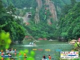 秦皇島傍水崖景區(qū)-冬季滑雪夏季高山峽谷漂流