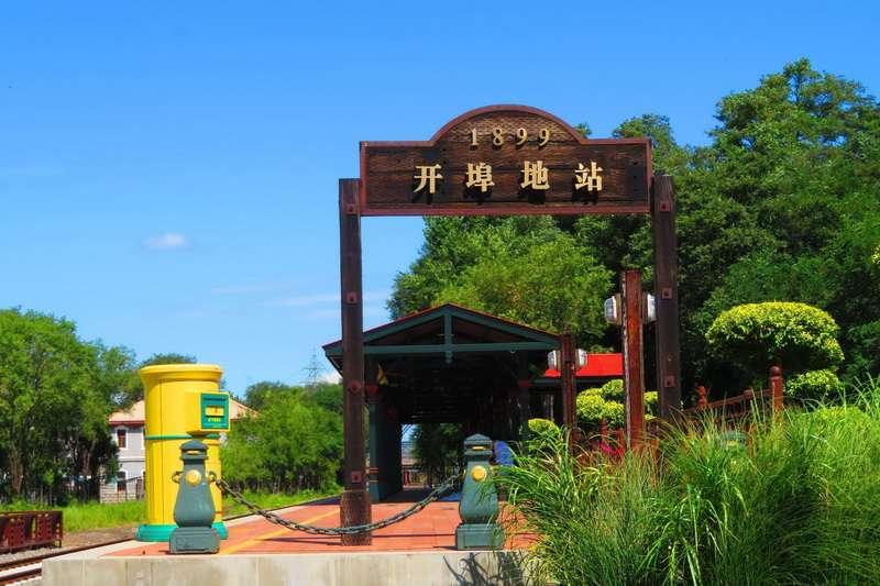 秦皇島北戴河草坪教堂高端婚禮現(xiàn)場推薦：秦皇島西港花園——海誓花園18633570222