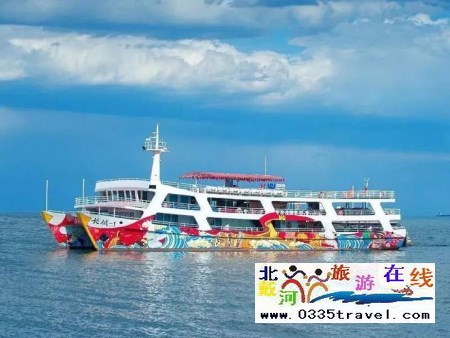 秦皇島北戴河浪淘沙長城號(hào)公主號(hào)尋仙號(hào)求仙號(hào)游船